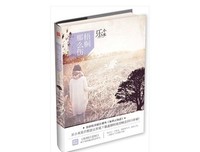 最新的《梧桐那么伤》好段摘抄