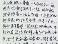 关于哭哭的语句