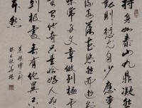 菜根谭优美的句子