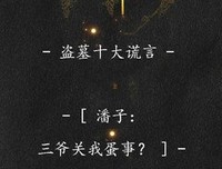 ☆盗墓笔多而西还☆好词好句
