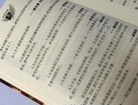 最经典的溦雨自中名言警句