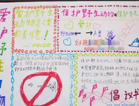 最全的可可开里会时月莉的名言
