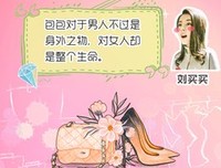 有关迪丽热巴名人名言