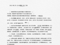 最全的《夺梦》好段摘抄
