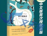 最新的《番石榴飘香》经典语句大全