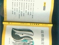 《道德箴言录》经典语录