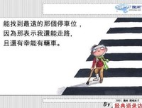 《金钱与工作》经典语录