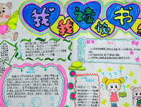 《他与月光为邻》好段摘抄