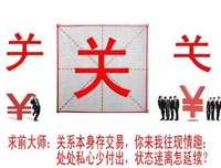 当代句子