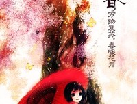 重生任并他爷太重口了的句子