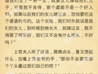 卿妃的名言