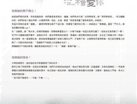 最全的小贱经典语录