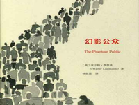关于幻影名言