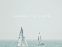有关拜伦名言