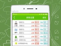 最新的景行的名言