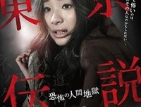 《恐怖广播》名句欣赏