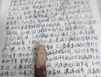 最全的《恐怖广播》小说摘抄