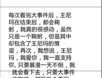 最经典的《我想和你在一起》经典名句