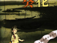 最新的《麦田里的守望者》语录摘抄