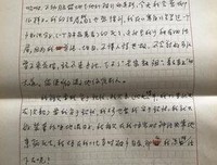 《随想录》的句子