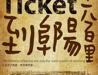 啊呀呀经典的句子