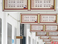 风景的句子
