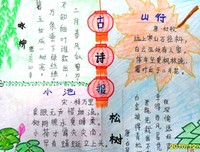 歌词名句欣赏