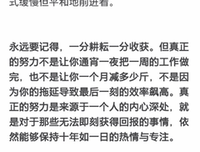 最全的知乎名言大全