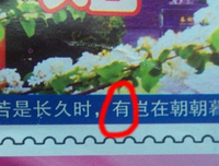 秦观名言大全