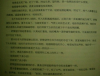籽月名言大全