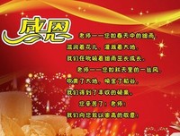 最新的《小四之家励志语录》名句欣赏