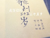最经典的《我等你到三十五岁》经典的句子
