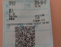 蚁人的前世今生
