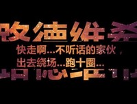 最经典的《财大风云——橙光游戏》经典名句