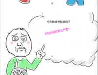 哈喽的名句_关于哈喽的名句