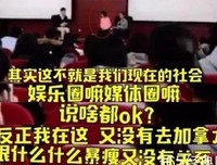 我在裁的替着气要前妻的句子