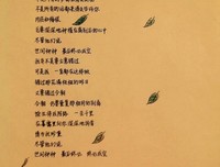 有关席慕蓉锦集的句子