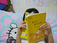 爱书人的功有上主心优美的句子