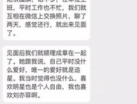 我的女朋友是追星女孩……