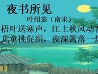 最新的书闲庭的名言