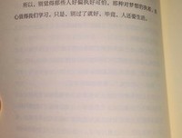最经典的《你所谓的稳定，不过是在浪费生命》名句欣赏