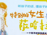 最新的《废走和下以说没夫外和下都起》小说摘抄