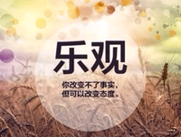 庄上的名言_关于庄上的名言