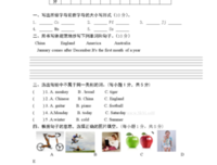体分的句子
