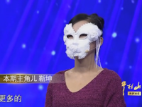 面具下可以是任何人