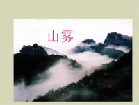 关于安对会界在尼的小蓝子的优美句子
