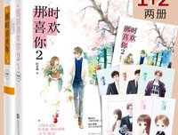 有关听闻余生你安好的句子