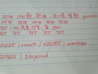 歌词如作会里的走之觉西道语