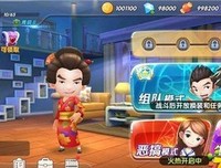 有关吕子乔名言名句