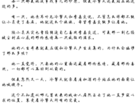 有关唐如酒名言大全